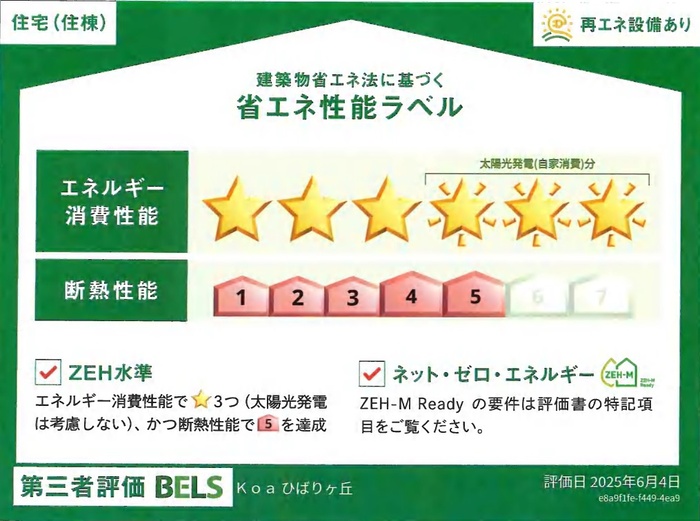4/6 その他画像