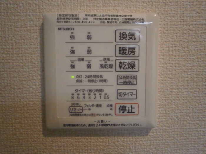 13/13 その他画像