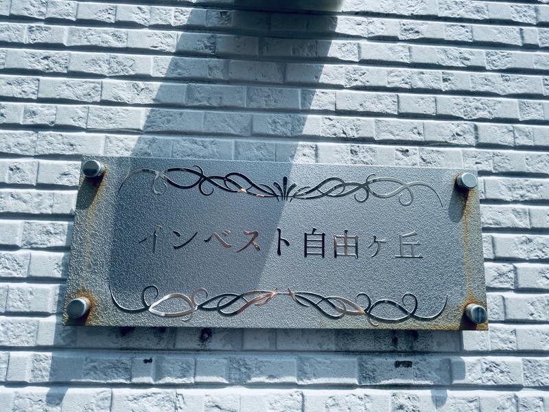 12/15 その他画像