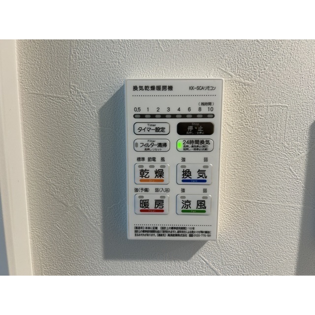 18/24 その他画像