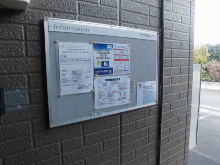 14/23 その他画像