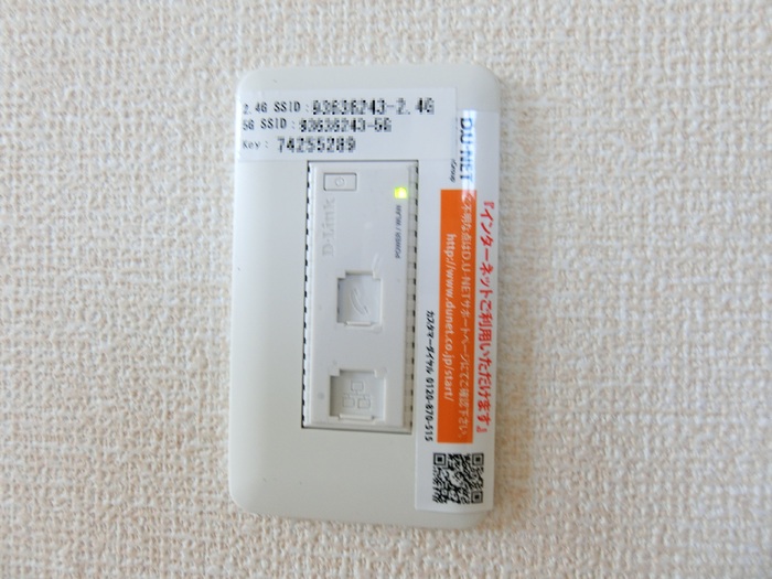 3/12 リビング/ダイニング