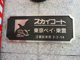 12/14 その他画像