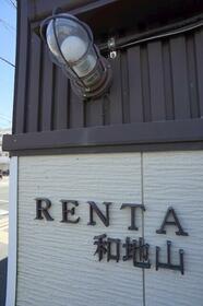 16/17 その他画像