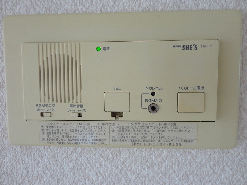 14/15 その他画像