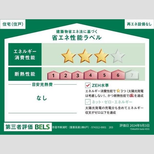 3/11 その他画像