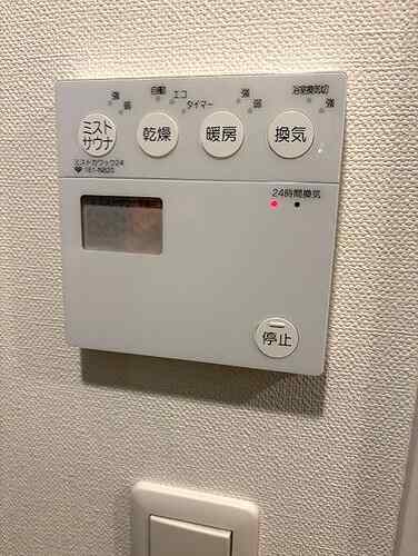 10/11 その他画像