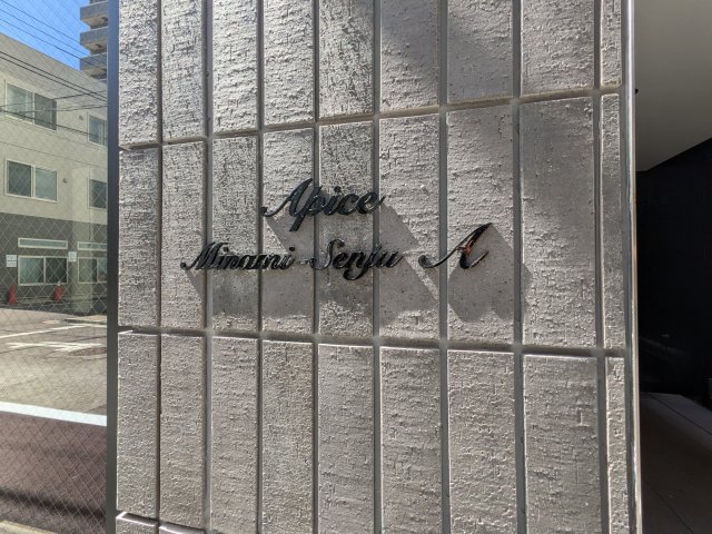 16/21 その他画像