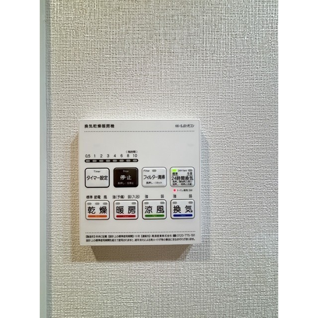 12/17 その他画像