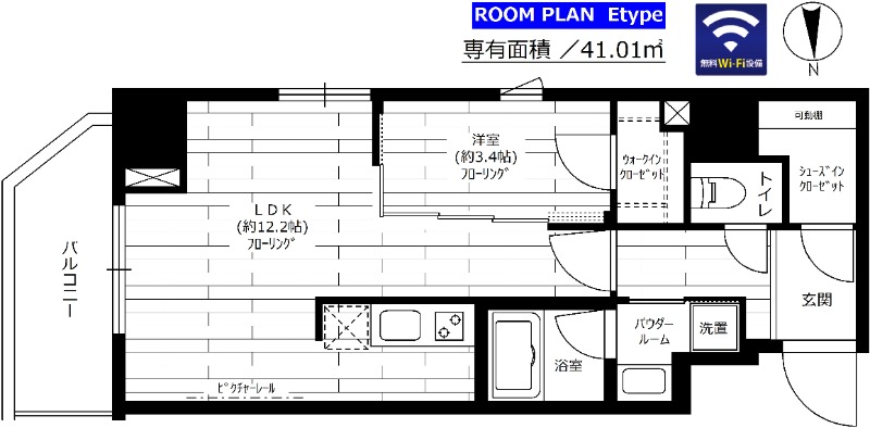 ステージグランデ秋葉原の間取り