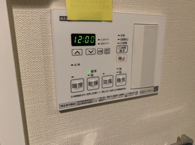 14/16 その他画像