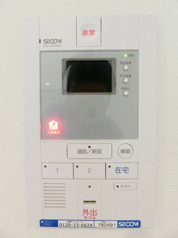 11/25 バルコニー