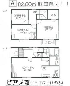 ウッディ昭島・A号室の間取り