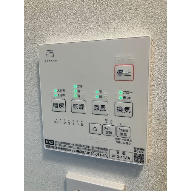 10/12 その他画像