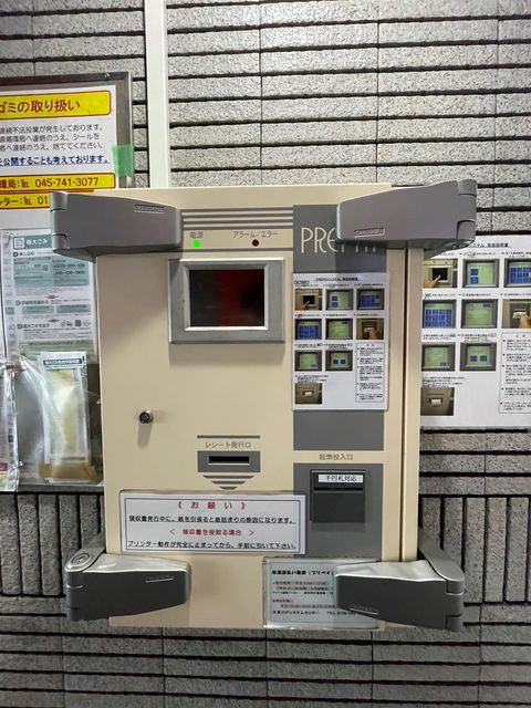 9/20 その他画像