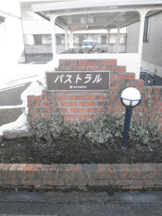 17/29 その他画像