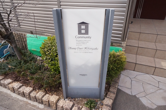 5/6 エントランス