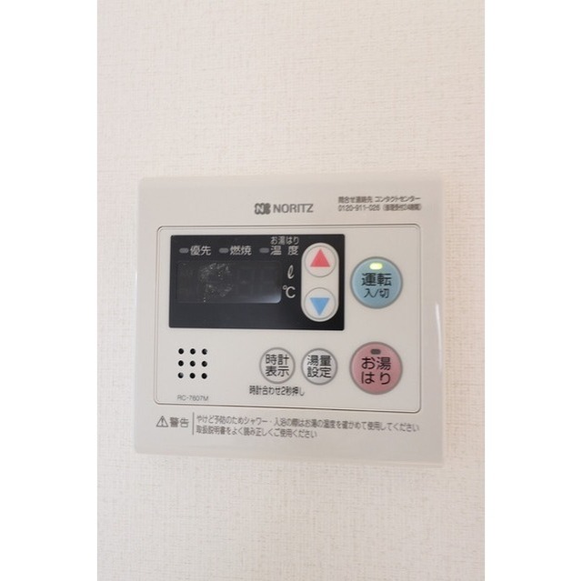 13/23 その他画像