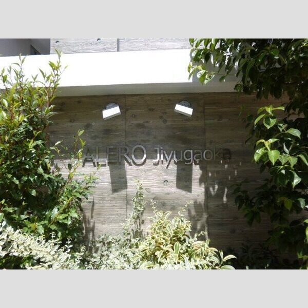 9/10 その他画像