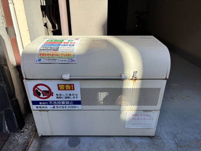 18/25 その他画像