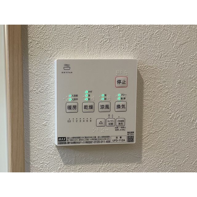 21/23 その他画像