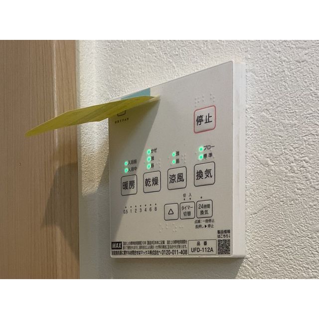 17/19 その他画像