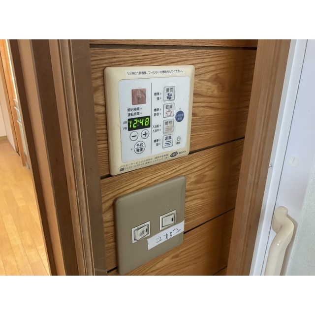 23/23 その他画像