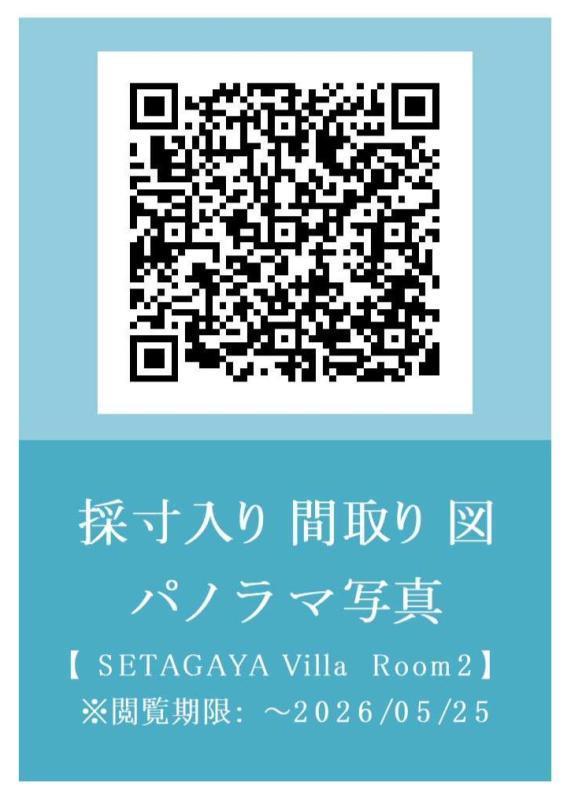 14/29 その他画像