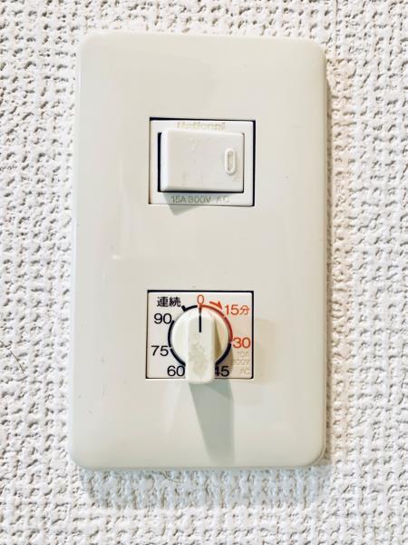 9/30 リビング/ダイニング