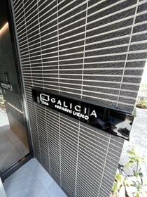 16/16 その他画像