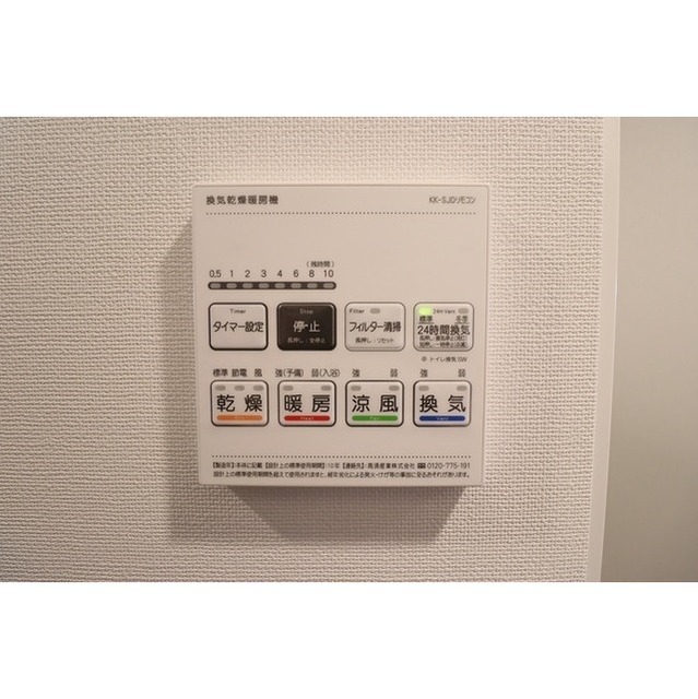 11/18 その他画像