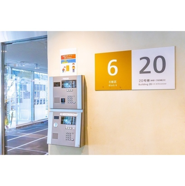 6/12 エントランス