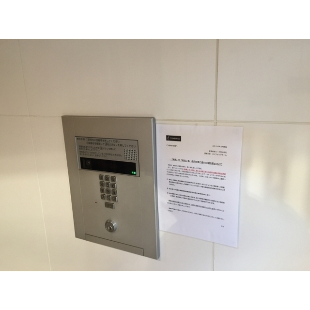 9/15 その他画像