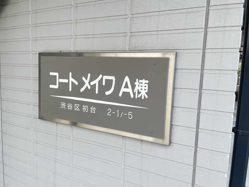 17/17 その他画像