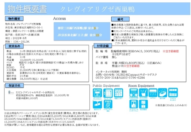 17/21 その他画像