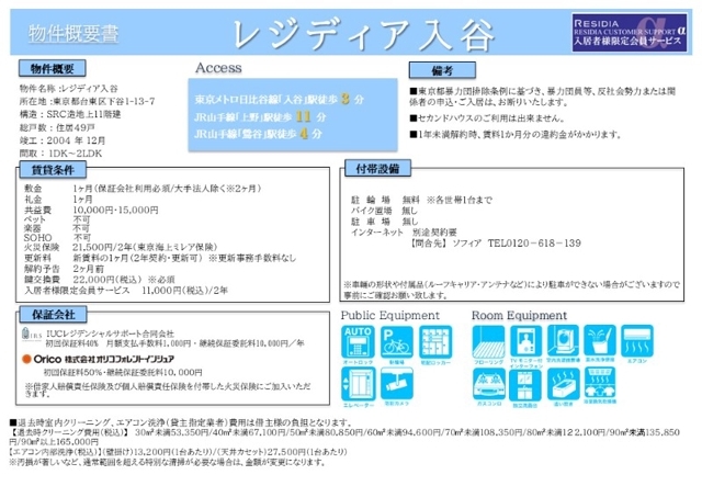 14/21 その他画像
