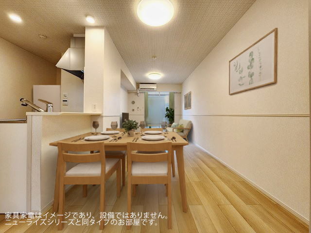 3/20 リビング/ダイニング