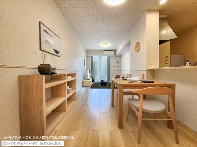 3/20 リビング/ダイニング