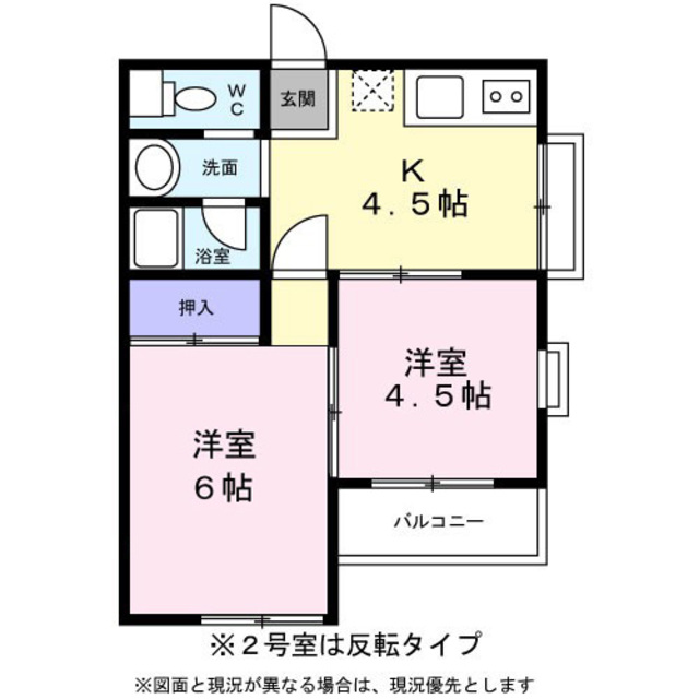 ブルースカイ原木の間取り