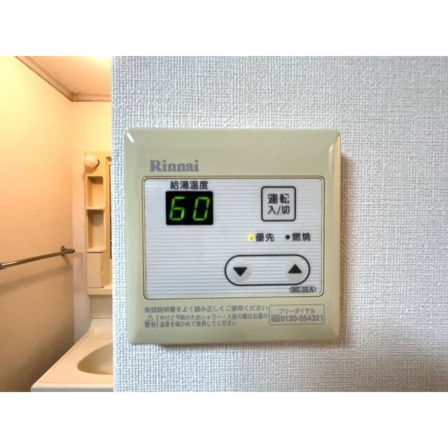 17/19 その他画像