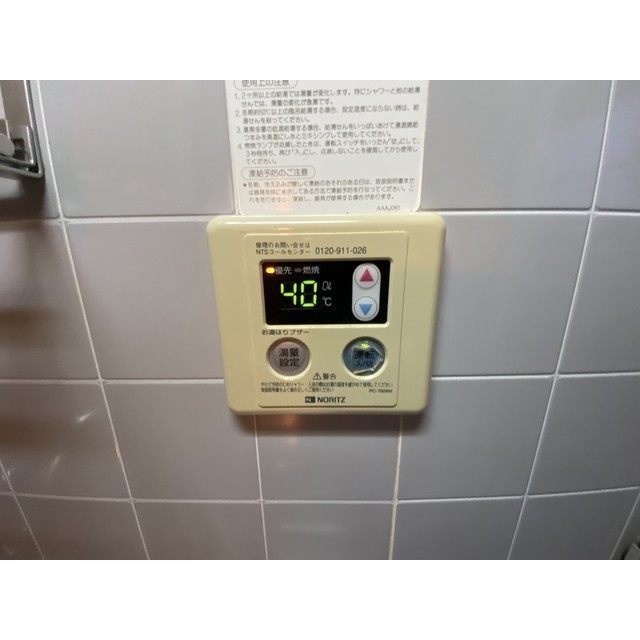 11/17 その他画像