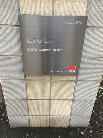 16/25 その他画像