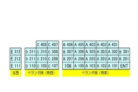 12/14 その他画像
