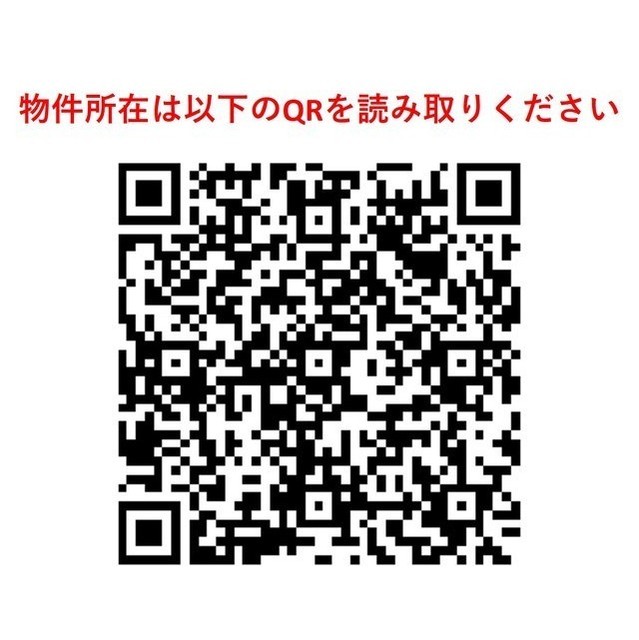 6/6 その他画像