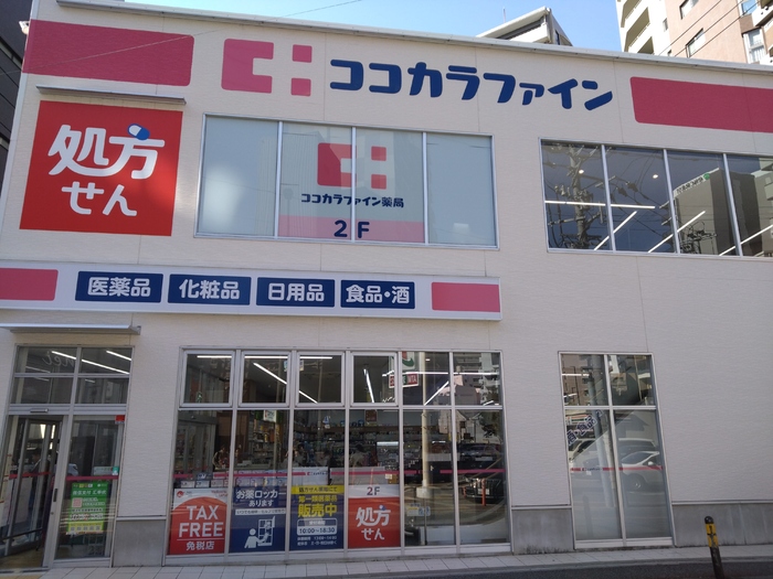 19/19 周辺