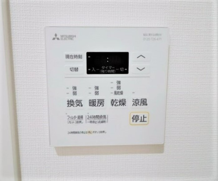 16/20 設備
