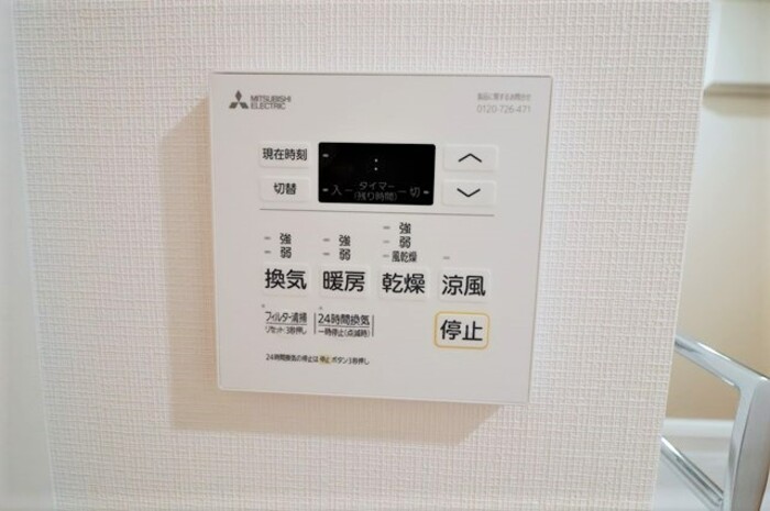 16/20 設備