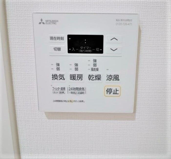 15/20 設備