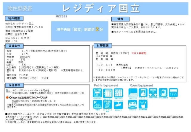 20/23 その他画像