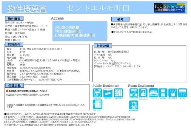 11/14 その他画像